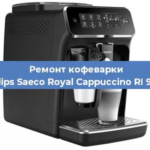 Замена ТЭНа на кофемашине Philips Saeco Royal Cappuccino RI 9914 в Красноярске